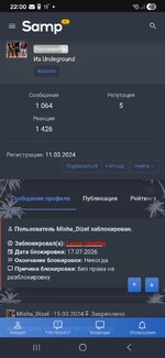 Screenshot_20260717_220002_Adblock Browser.jpg