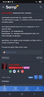 Screenshot_20260717_220405_Adblock Browser.jpg