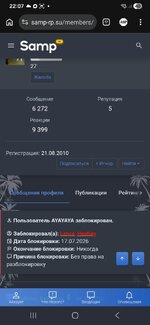 Screenshot_20260717_220744_Adblock Browser.jpg