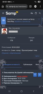 Screenshot_20260718_225301_Adblock Browser.jpg
