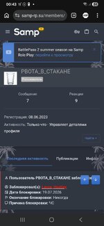 Screenshot_20260719_004324_Adblock Browser.jpg