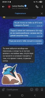 Screenshot_20260717_232406_VK.jpg