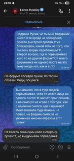 Screenshot_20260717_231031_VK.jpg