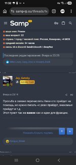 Screenshot_20260719_113232_Adblock Browser.jpg