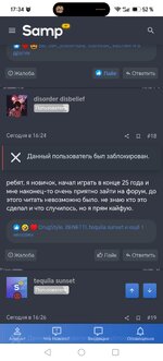 Screenshot_20260720_173439_com_android_chrome_CustomTabActivity.jpg