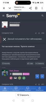 Screenshot_20260720_173349_com_android_chrome_CustomTabActivity.jpg